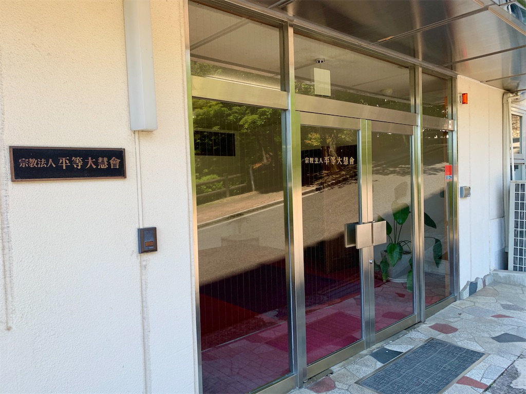 f:id:tuberculin:20200815134955j:image