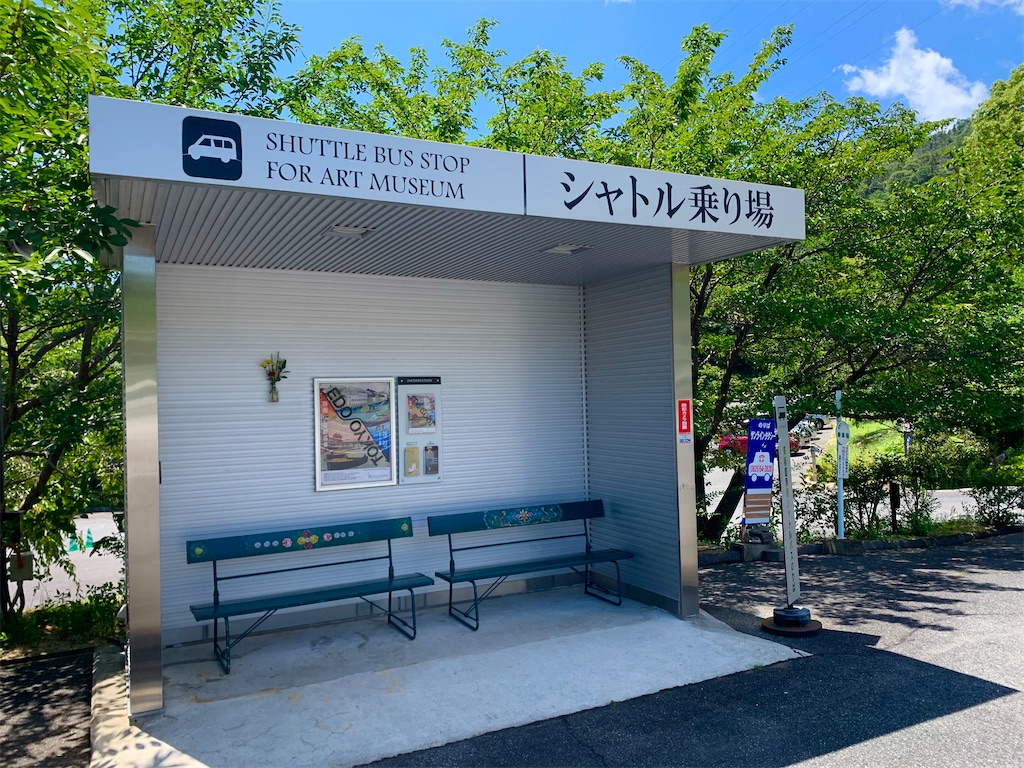 f:id:tuberculin:20200815134958j:image