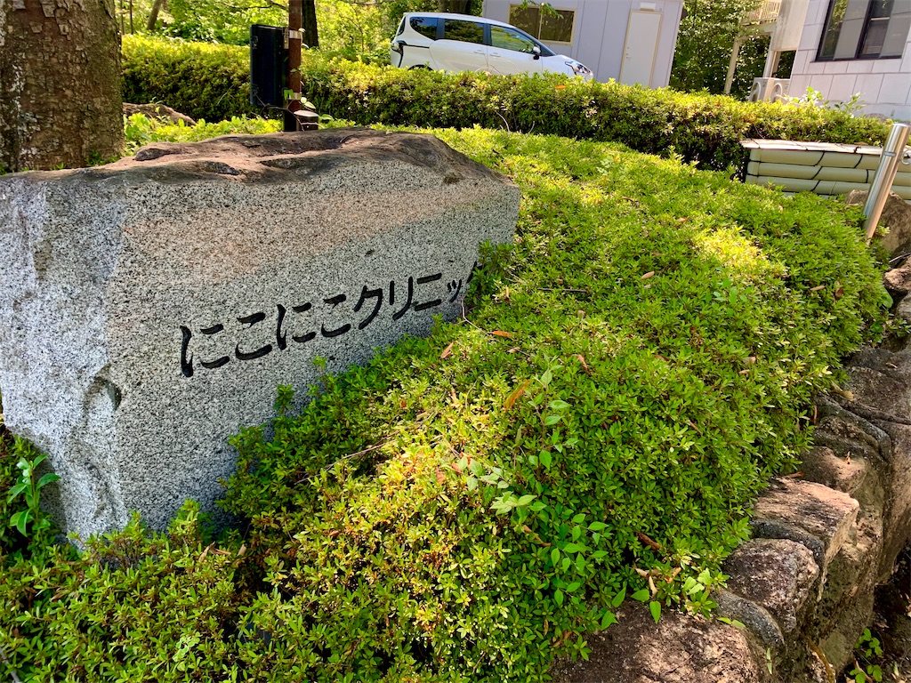 f:id:tuberculin:20200815135456j:image