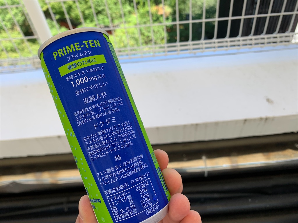 f:id:tuberculin:20200815135758j:image