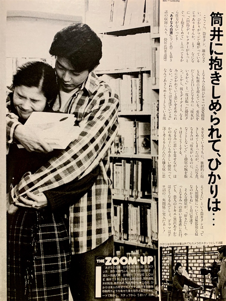 f:id:tuberculin:20200923215118j:image