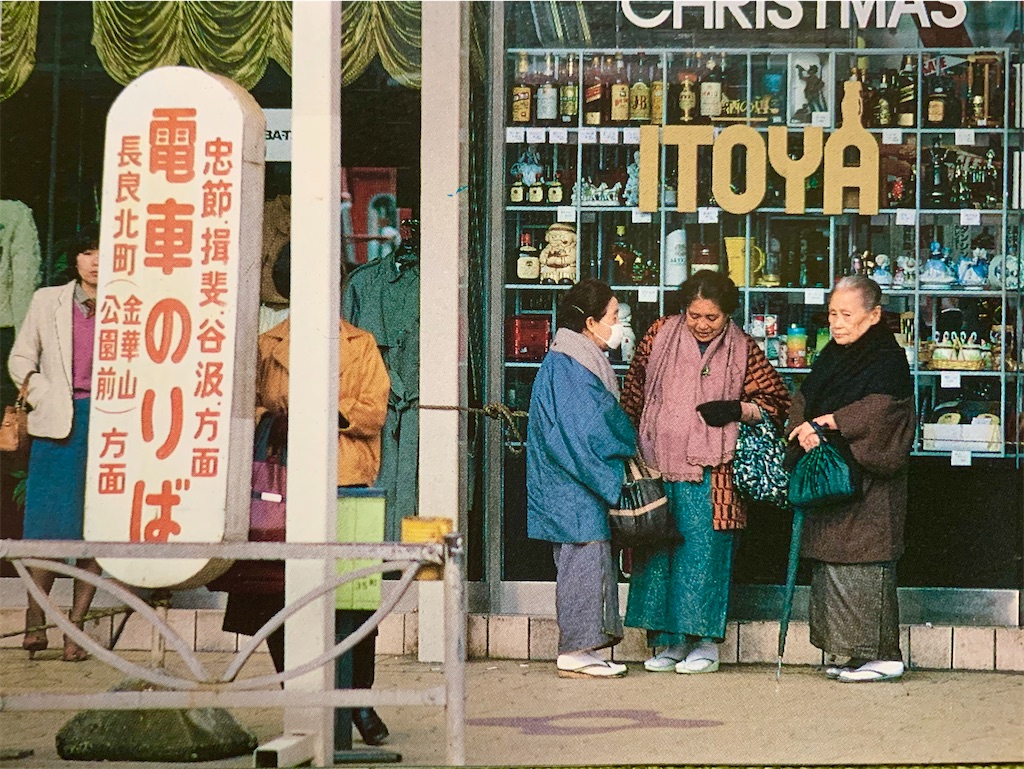 f:id:tuberculin:20201018214911j:image