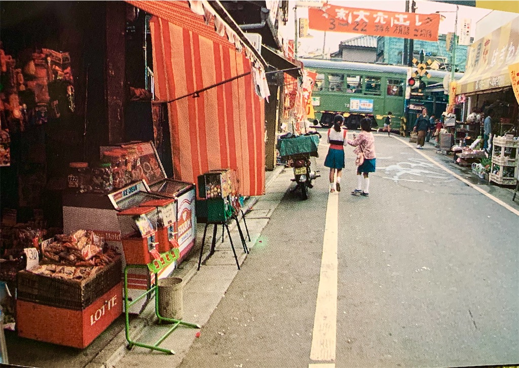 f:id:tuberculin:20201018230840j:image