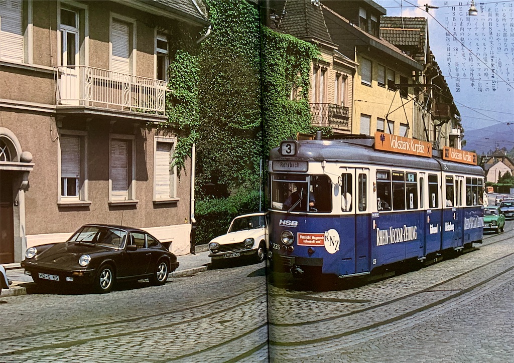 f:id:tuberculin:20201021211654j:image