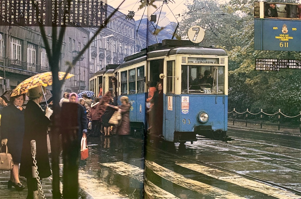 f:id:tuberculin:20201021212112j:image