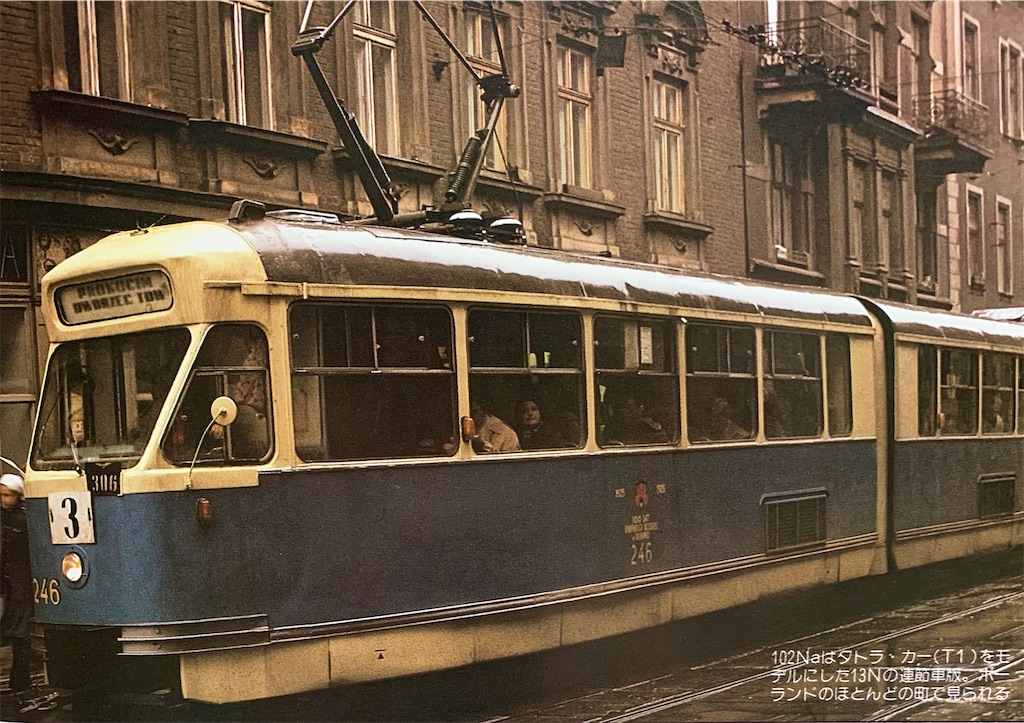 f:id:tuberculin:20201021212128j:image