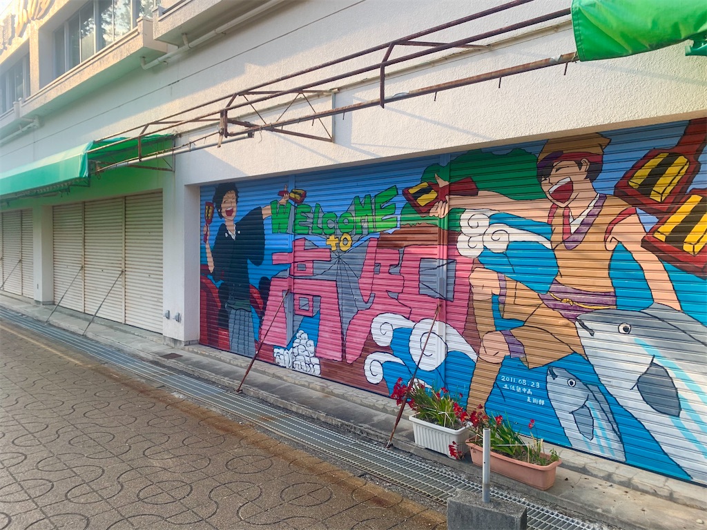 f:id:tuberculin:20210417234648j:image