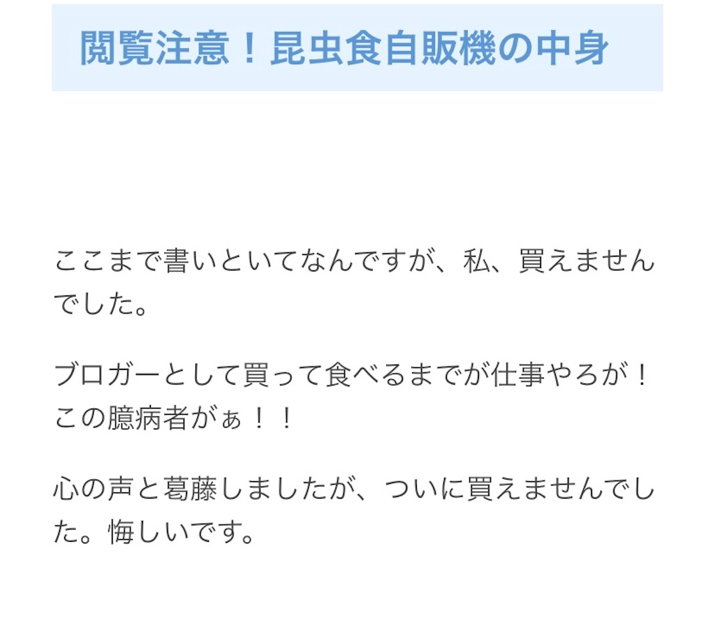 f:id:tuberculin:20210531211135j:image