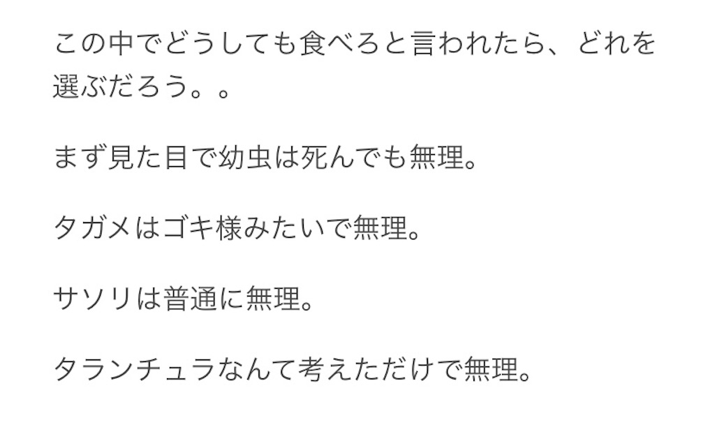 f:id:tuberculin:20210531211146j:image