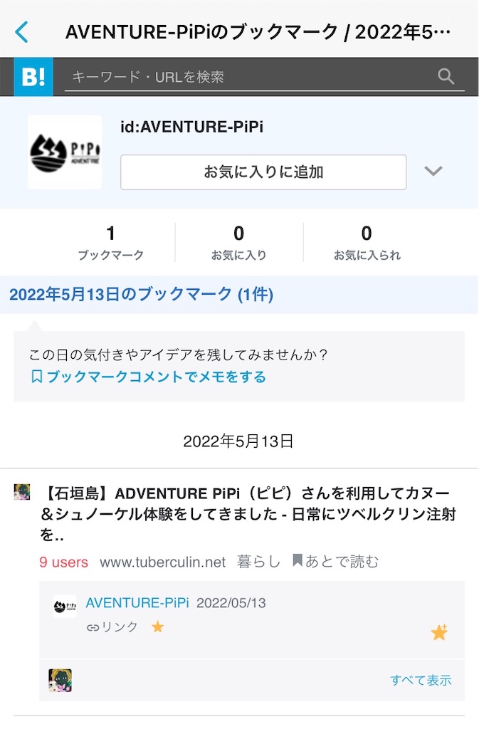 f:id:tuberculin:20220515193411j:image