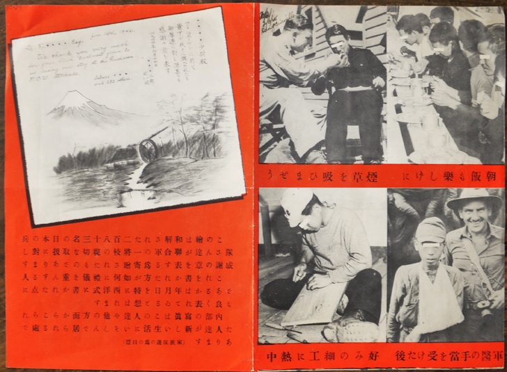 第二次世界大戦時の米軍伝単 4種類 第二次世界大戦時の米軍伝単 4種類 - メルカリ