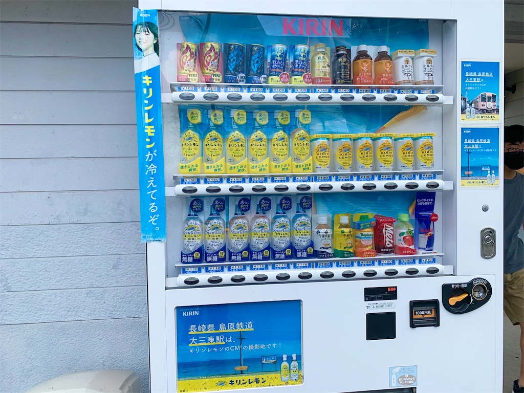 f:id:tuberculin:20220813203539j:image