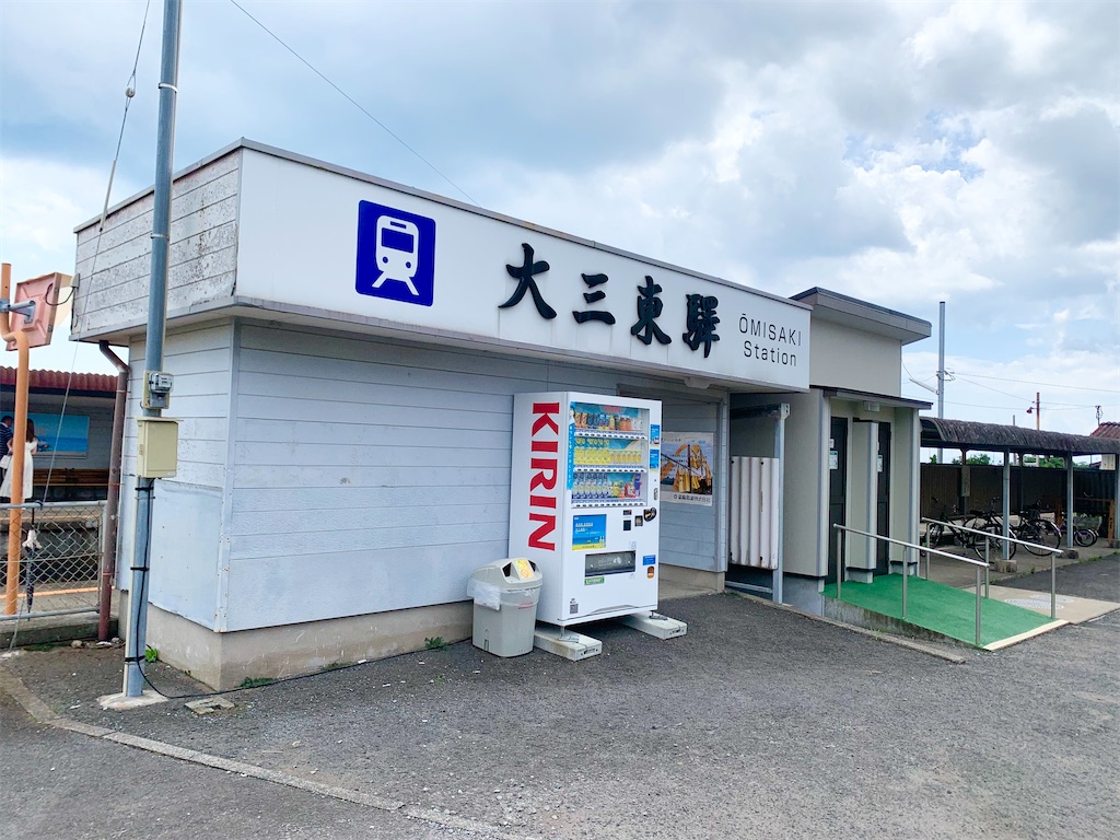 f:id:tuberculin:20220813203556j:image