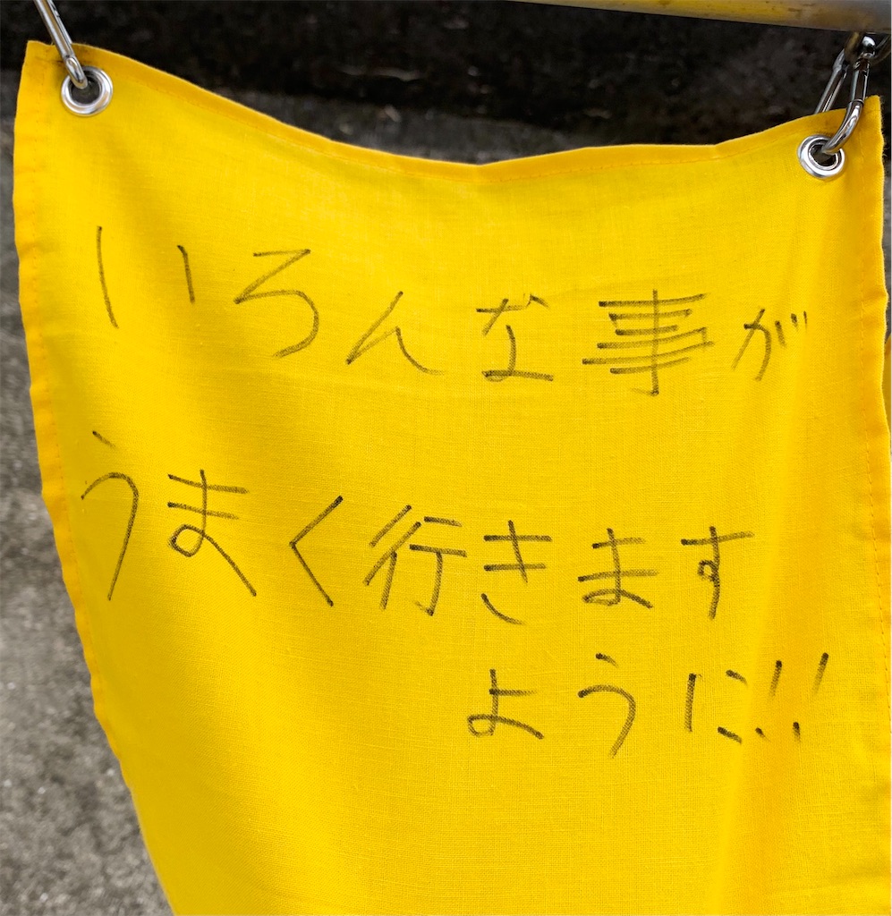 f:id:tuberculin:20220813203844j:image