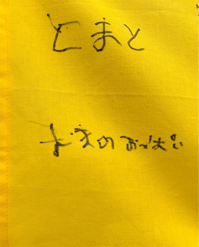 f:id:tuberculin:20220813222429j:image