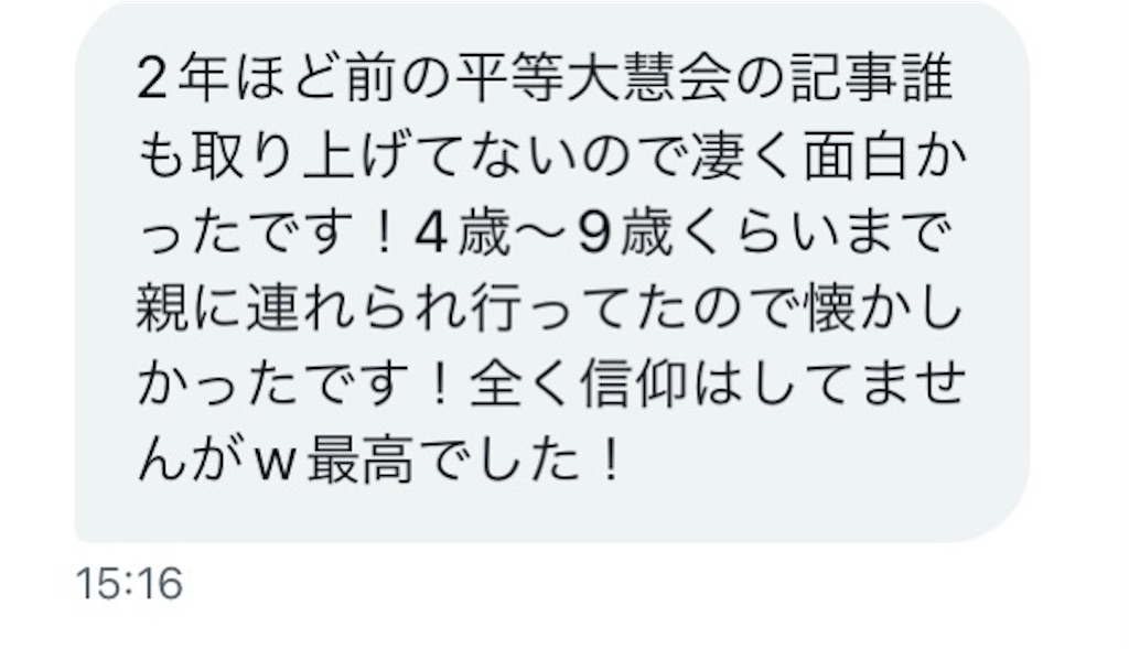 f:id:tuberculin:20230709170026j:image