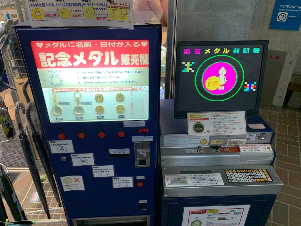 f:id:tuberculin:20231124005458j:image