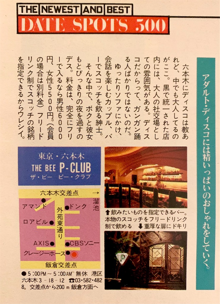 f:id:tuberculin:20240119231753j:image f:id:tuberculin:20240119231753j:image