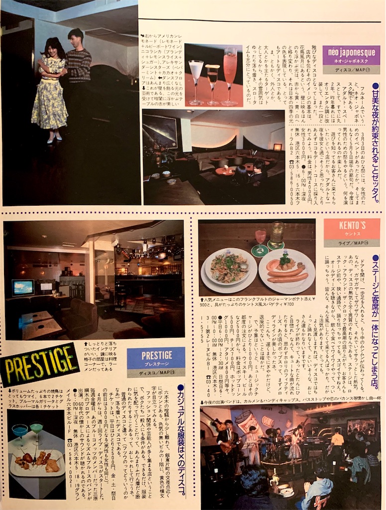 f:id:tuberculin:20240119232744j:image f:id:tuberculin:20240119232744j:image
