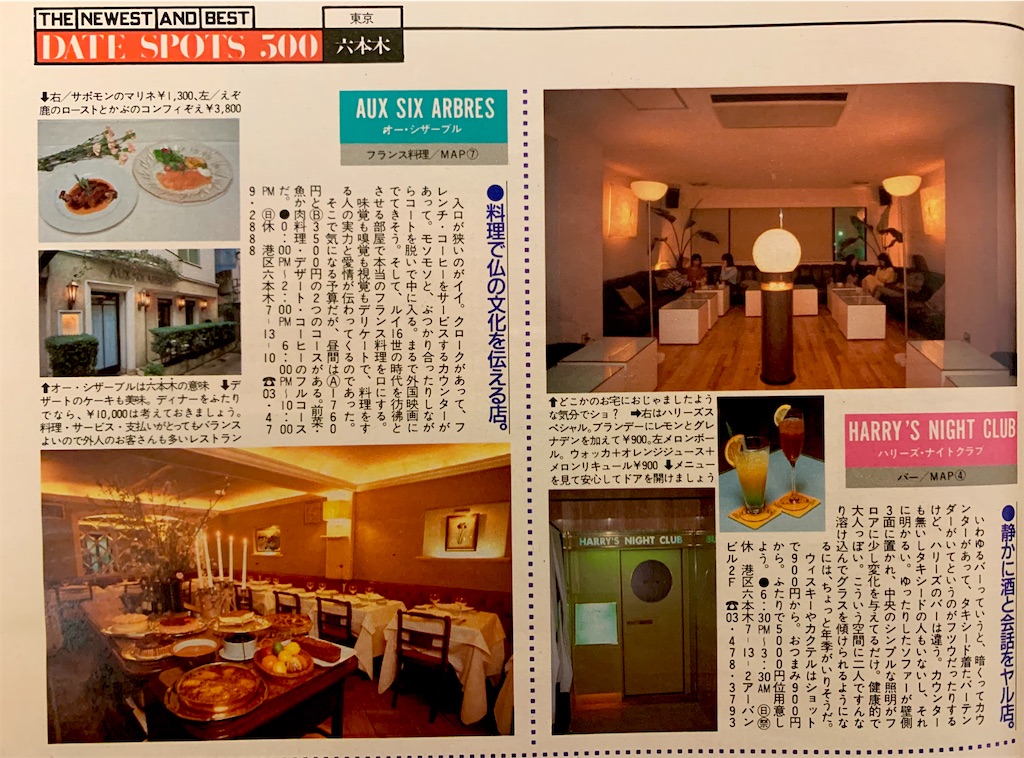 f:id:tuberculin:20240119232751j:image f:id:tuberculin:20240119232751j:image