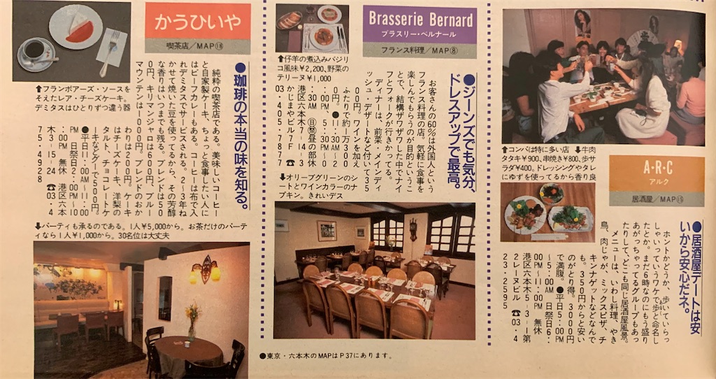 f:id:tuberculin:20240119232803j:image f:id:tuberculin:20240119232803j:image