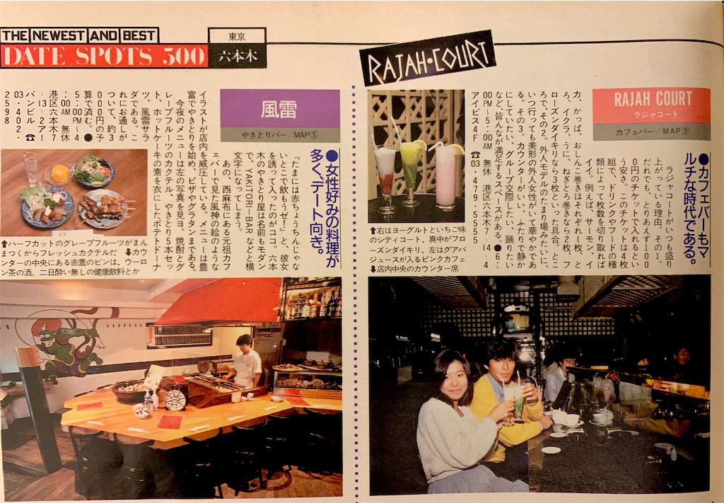 f:id:tuberculin:20240119233425j:image f:id:tuberculin:20240119233425j:image