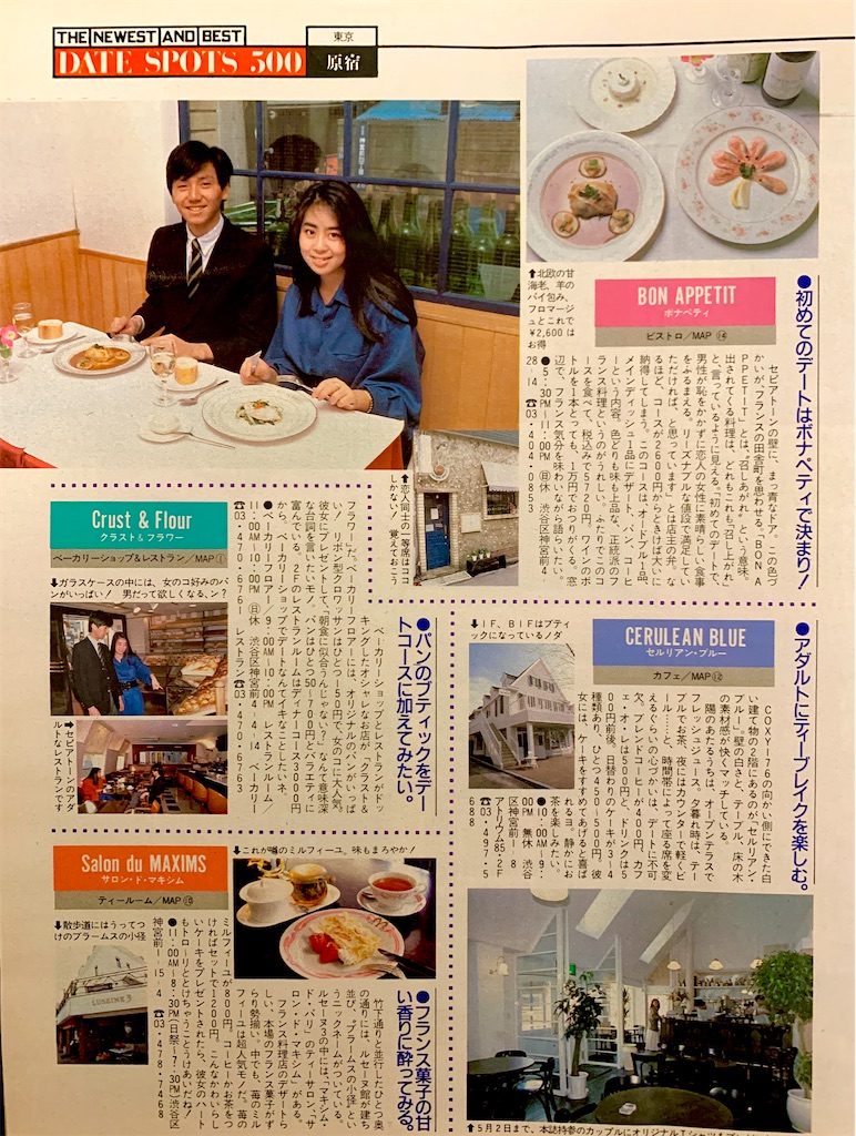 f:id:tuberculin:20240119234123j:image f:id:tuberculin:20240119234123j:image
