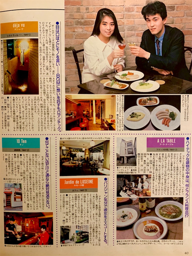 f:id:tuberculin:20240119234500j:image f:id:tuberculin:20240119234500j:image