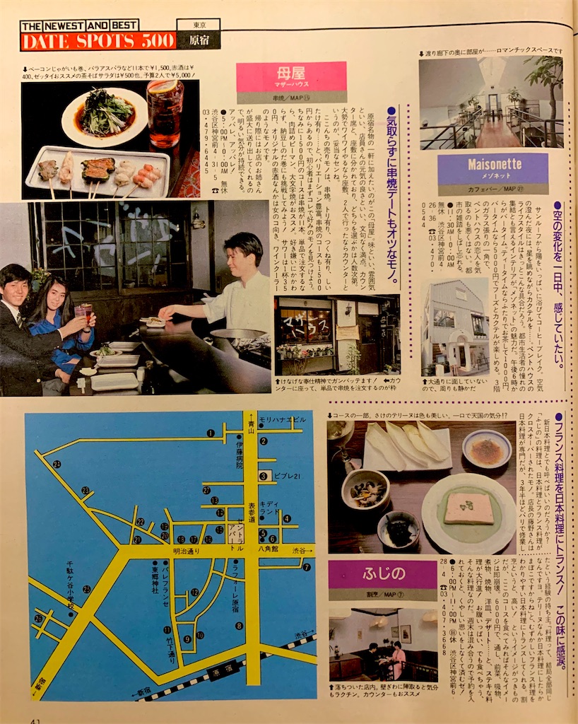 f:id:tuberculin:20240119234518j:image f:id:tuberculin:20240119234518j:image