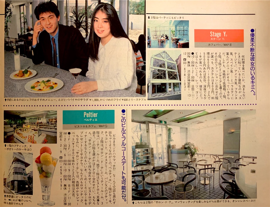 f:id:tuberculin:20240119234530j:image f:id:tuberculin:20240119234530j:image