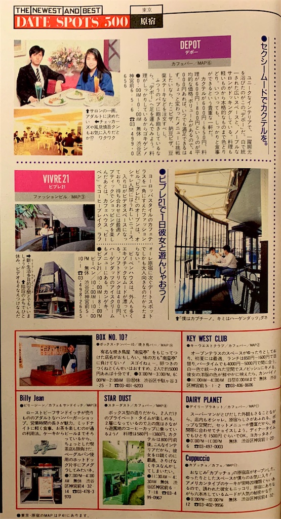 f:id:tuberculin:20240119234803j:image f:id:tuberculin:20240119234803j:image