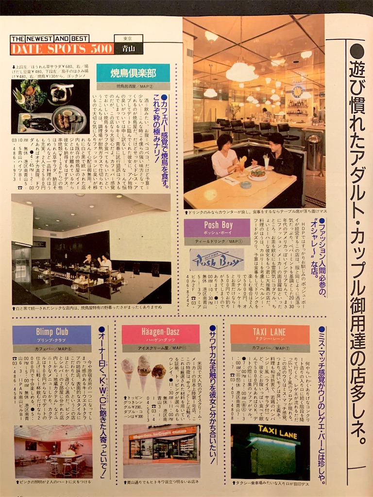 f:id:tuberculin:20240119234828j:image f:id:tuberculin:20240119234828j:image