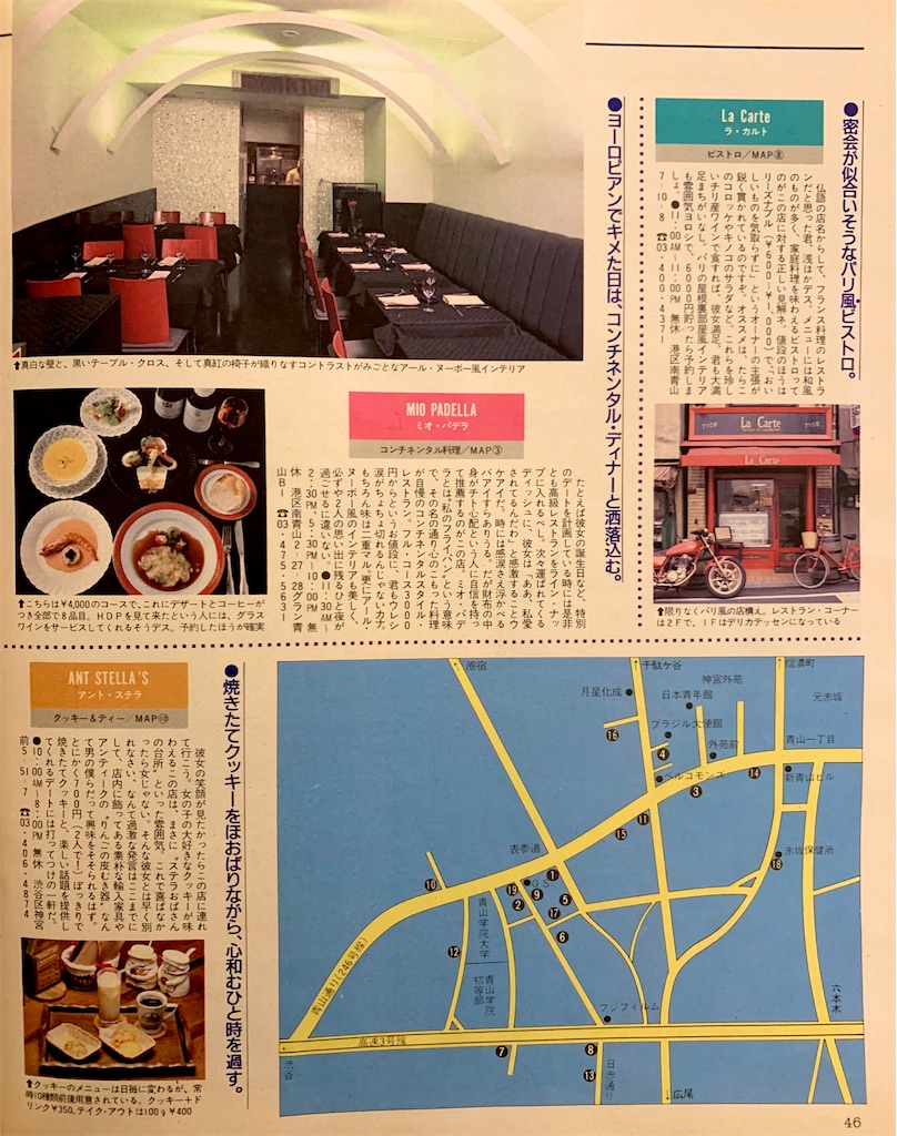 f:id:tuberculin:20240119235315j:image f:id:tuberculin:20240119235315j:image