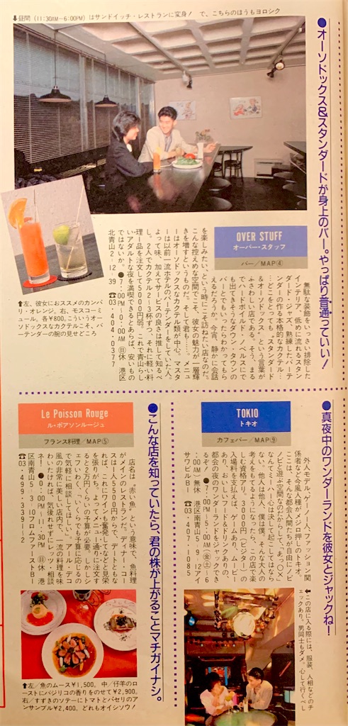 f:id:tuberculin:20240119235326j:image f:id:tuberculin:20240119235326j:image