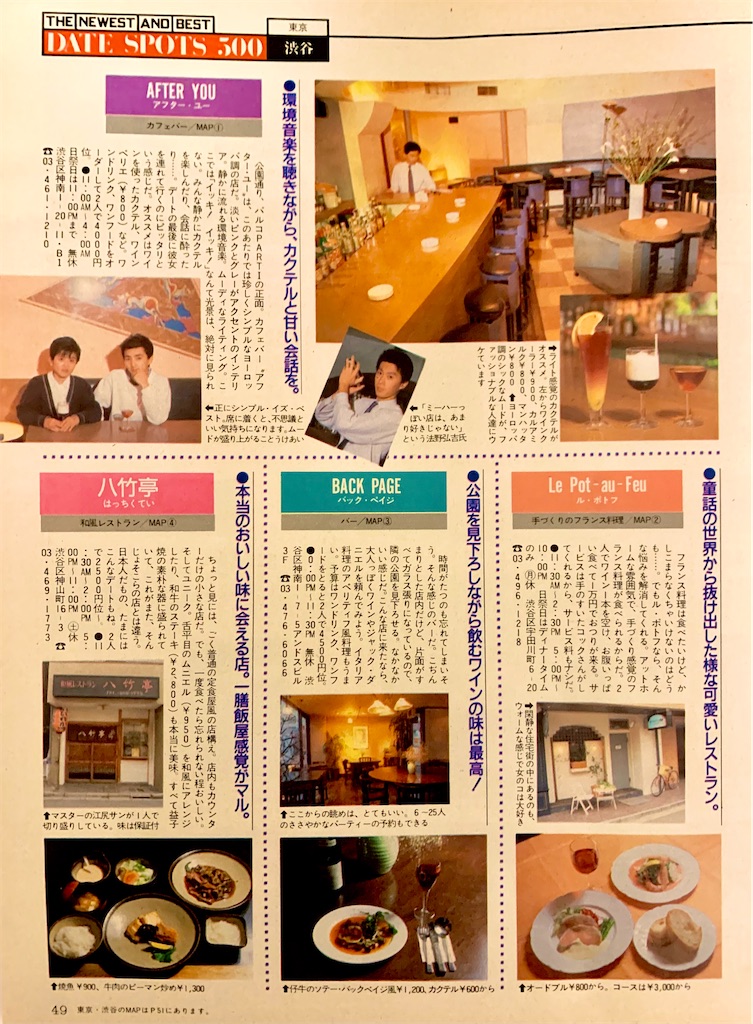 f:id:tuberculin:20240122000217j:image f:id:tuberculin:20240122000217j:image