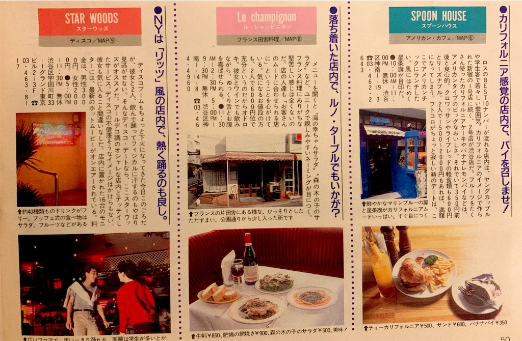 f:id:tuberculin:20240122000237j:image f:id:tuberculin:20240122000237j:image