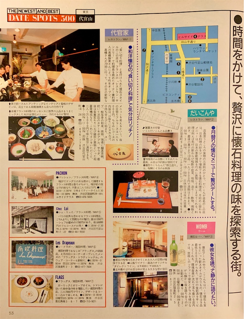 f:id:tuberculin:20240122000655j:image f:id:tuberculin:20240122000655j:image