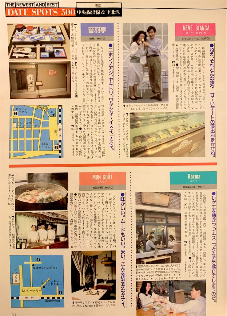 f:id:tuberculin:20240122001520j:image f:id:tuberculin:20240122001520j:image