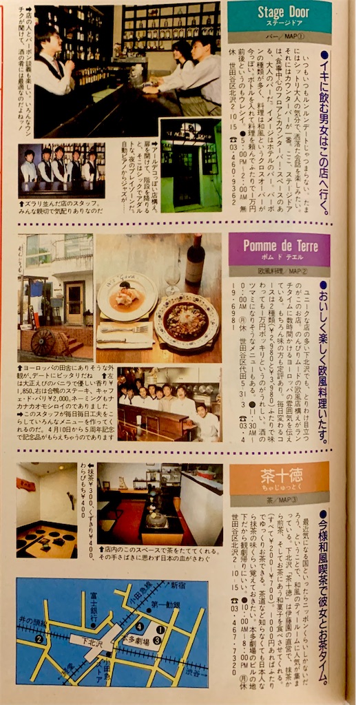 f:id:tuberculin:20240122001549j:image f:id:tuberculin:20240122001549j:image