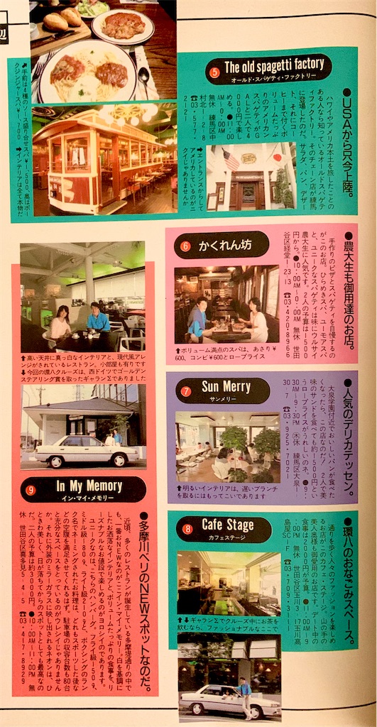 f:id:tuberculin:20240122001635j:image f:id:tuberculin:20240122001635j:image