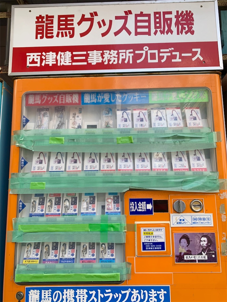 f:id:tuberculin:20241209215051j:image