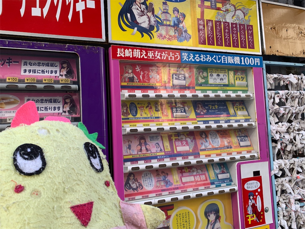 f:id:tuberculin:20241209215622j:image
