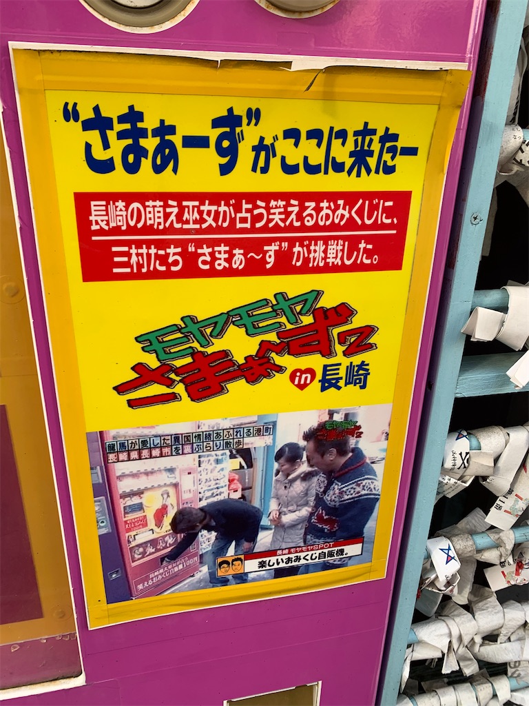 f:id:tuberculin:20241209215903j:image