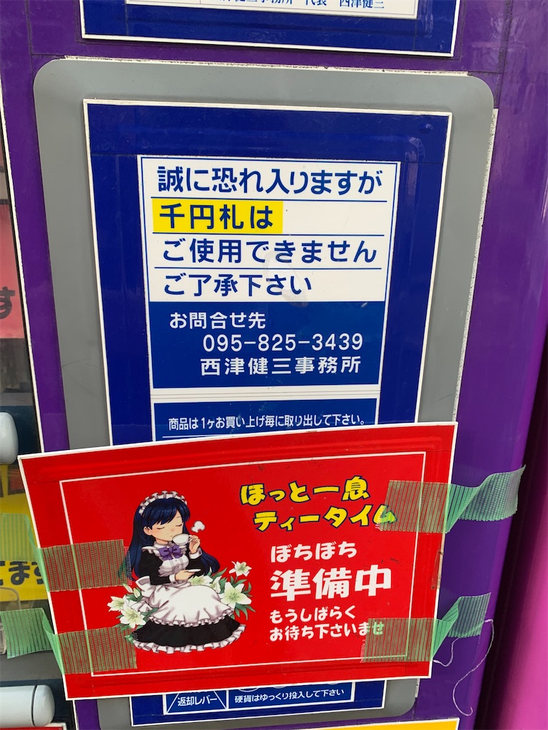 f:id:tuberculin:20241209215911j:image