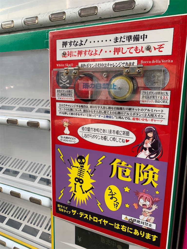 f:id:tuberculin:20241209215923j:image