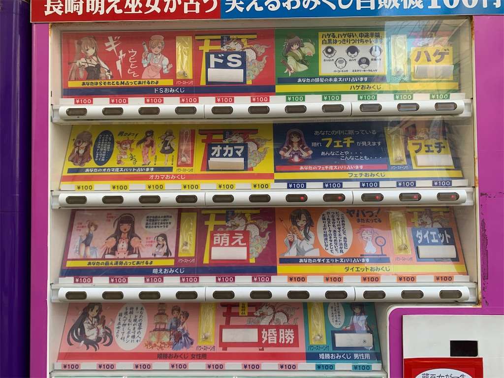 f:id:tuberculin:20241209231753j:image