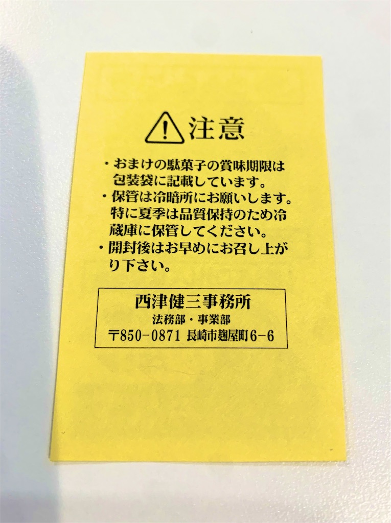 f:id:tuberculin:20241210215426j:image