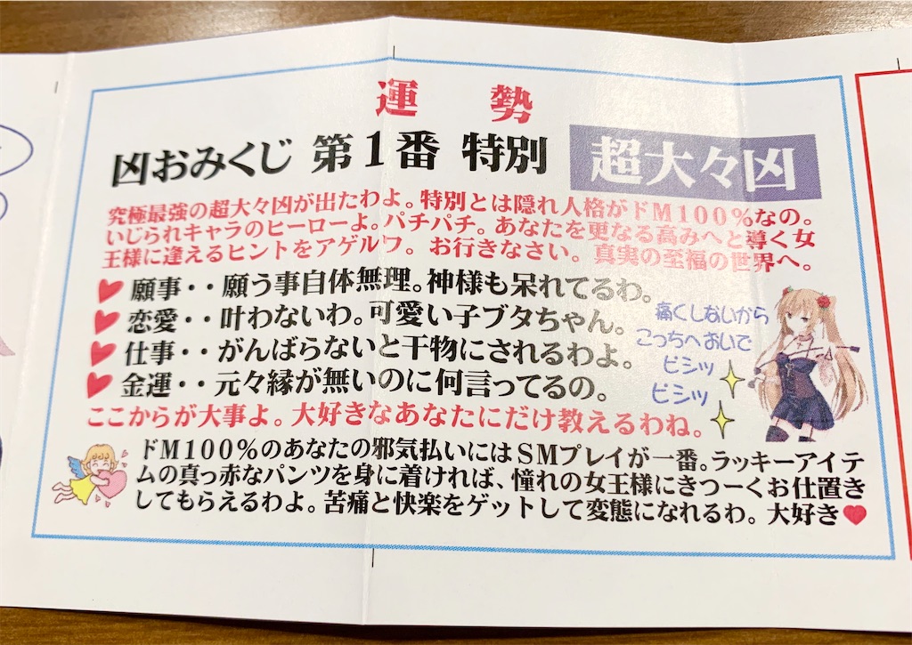 f:id:tuberculin:20241210215436j:image