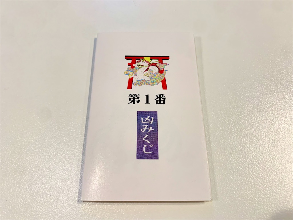 f:id:tuberculin:20241210215440j:image