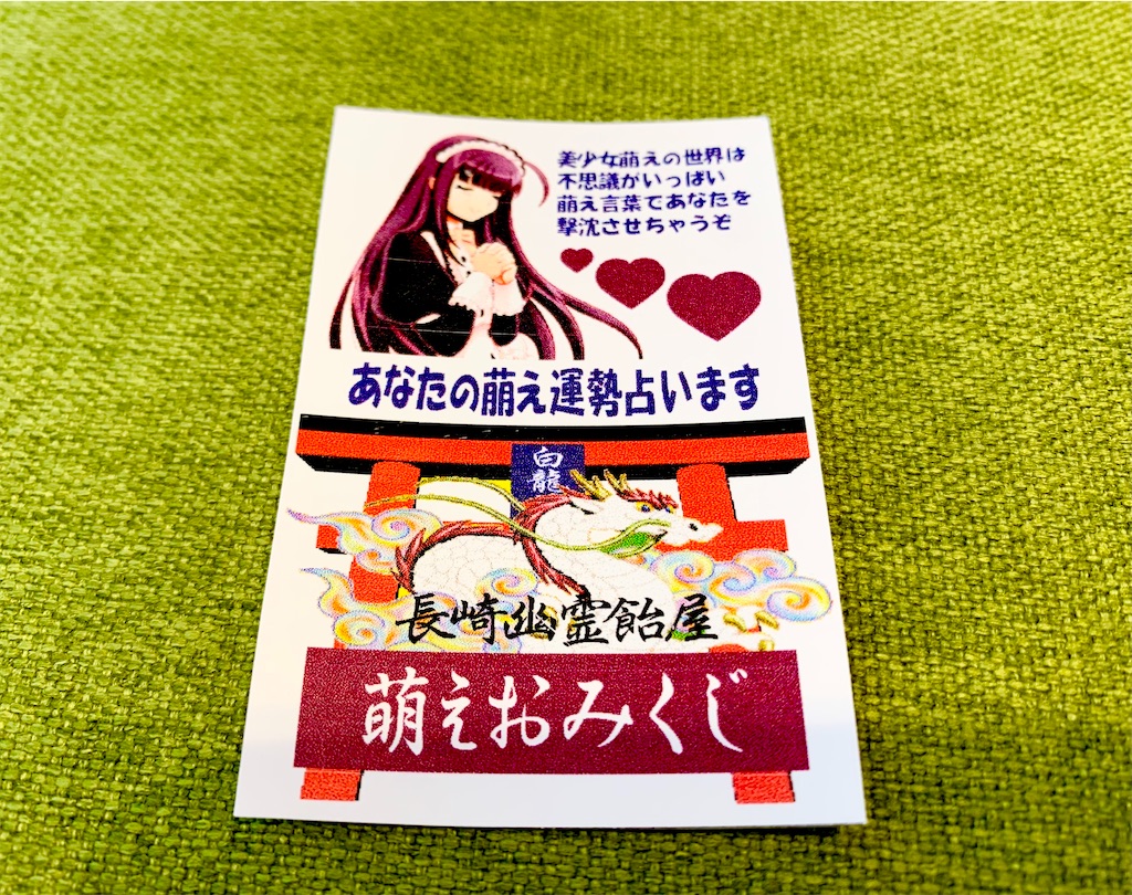 f:id:tuberculin:20241210215522j:image